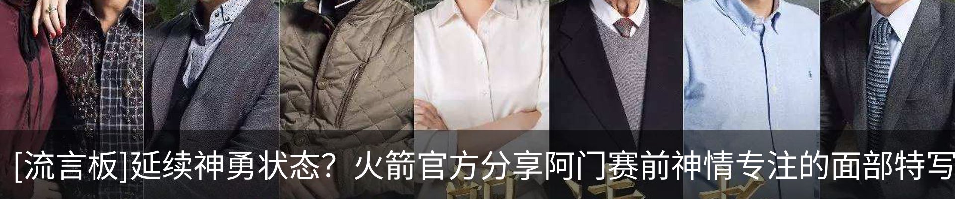 最新动态